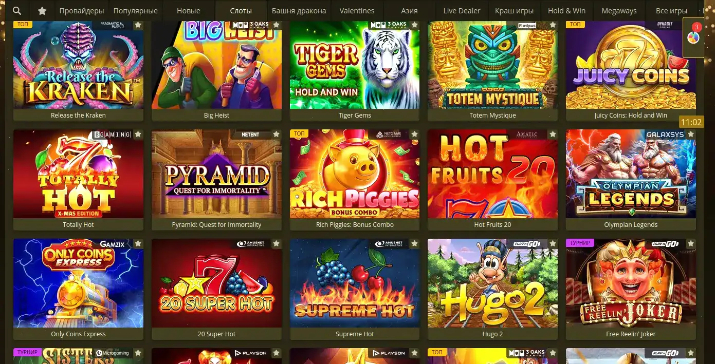 Бонусы и акции Daddy casino